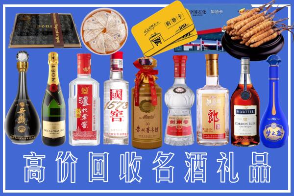 镇江句容回收烟酒