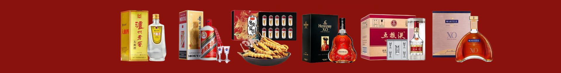镇江句容聚信烟酒经营部
