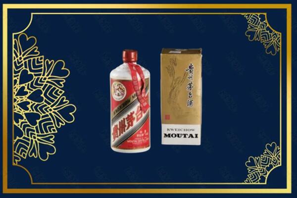 高价求购：镇江句容茅台巽风酒回收吗？