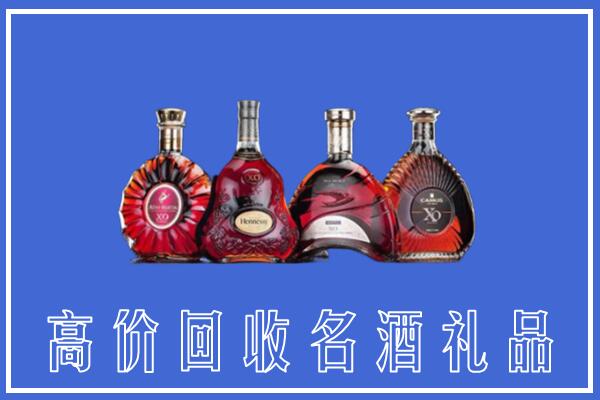 镇江句容回收洋酒