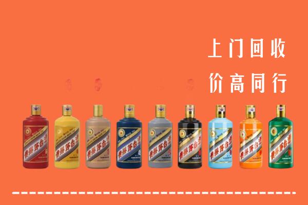镇江句容回收茅台酒