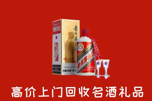 镇江句容回收茅台酒