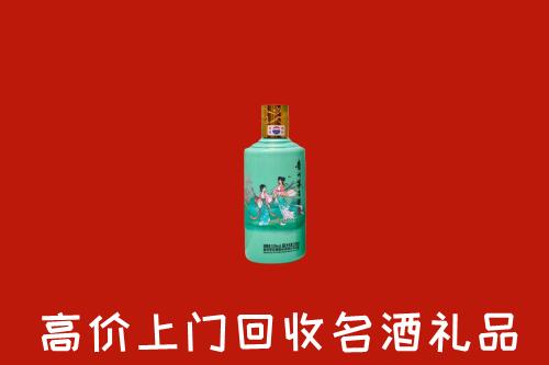 高价求购：镇江句容回收24节气茅台酒