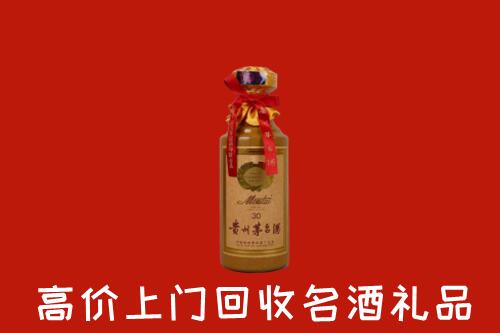 高价求购：镇江句容回收30年茅台酒