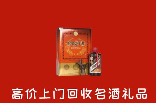 镇江句容回收贵宾特制茅台酒