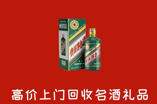 镇江句容回收五星茅台酒
