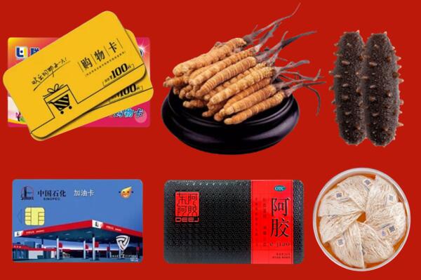 镇江句容回收礼品.jpg